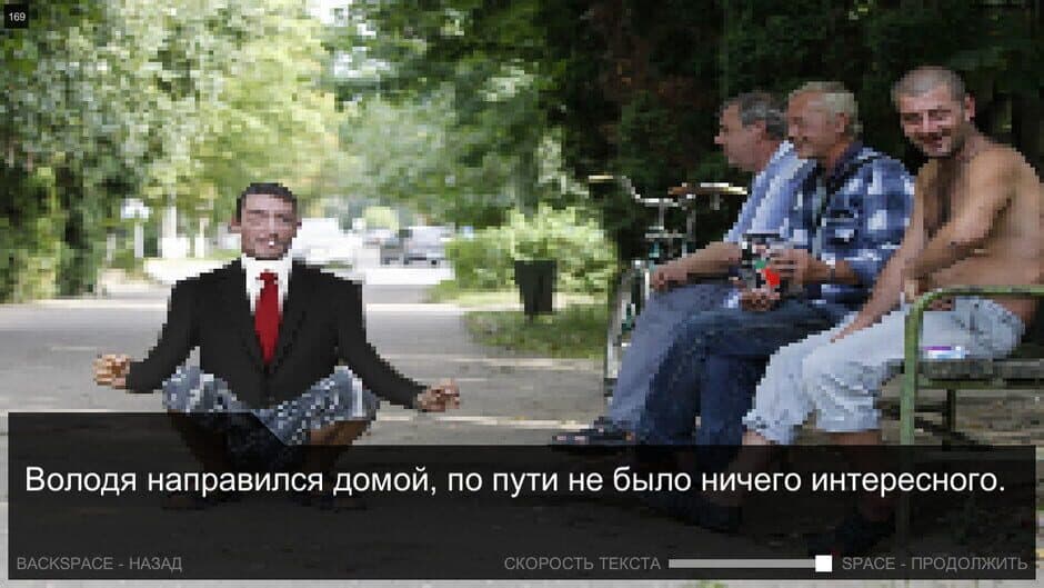 Скриншот 1 из Once in Yaissor