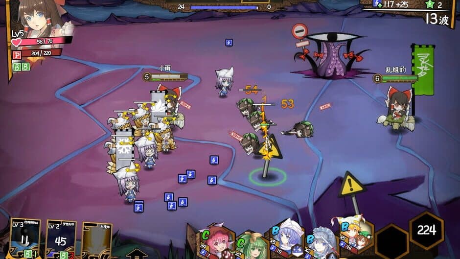 Скриншот 4 из Touhou Big Big Battle