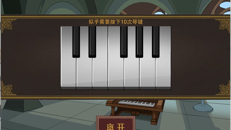 Скриншот 5 из God's One Day World