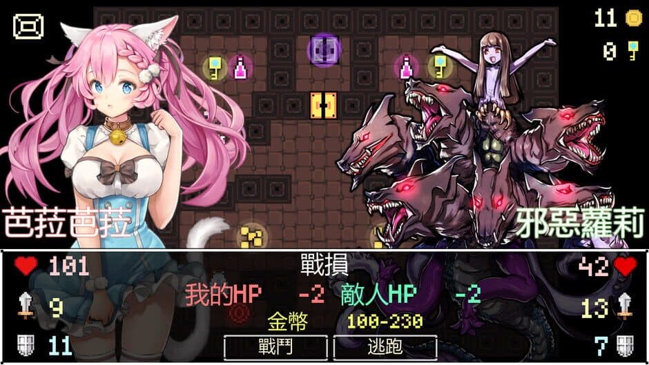 Скриншот 3 из Neko Dungeon