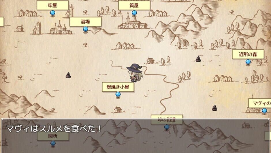 Скриншот 3 из Mavi's Journey