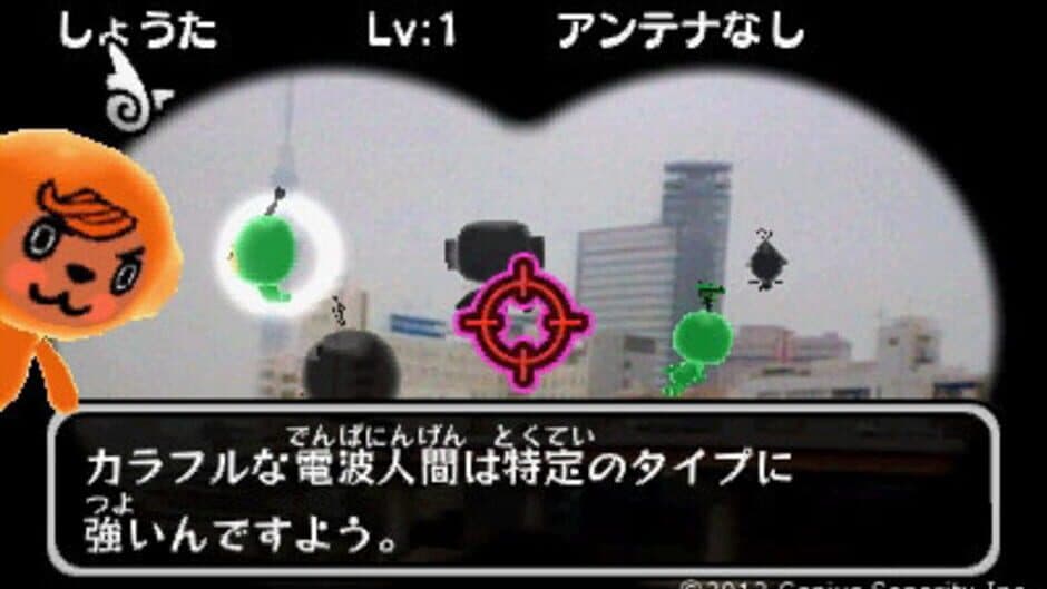 Скриншот 6 из Denpa Ningen no RPG