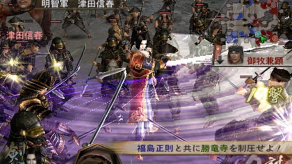 Скриншот 4 из Samurai Warriors 2 Xtreme Legends
