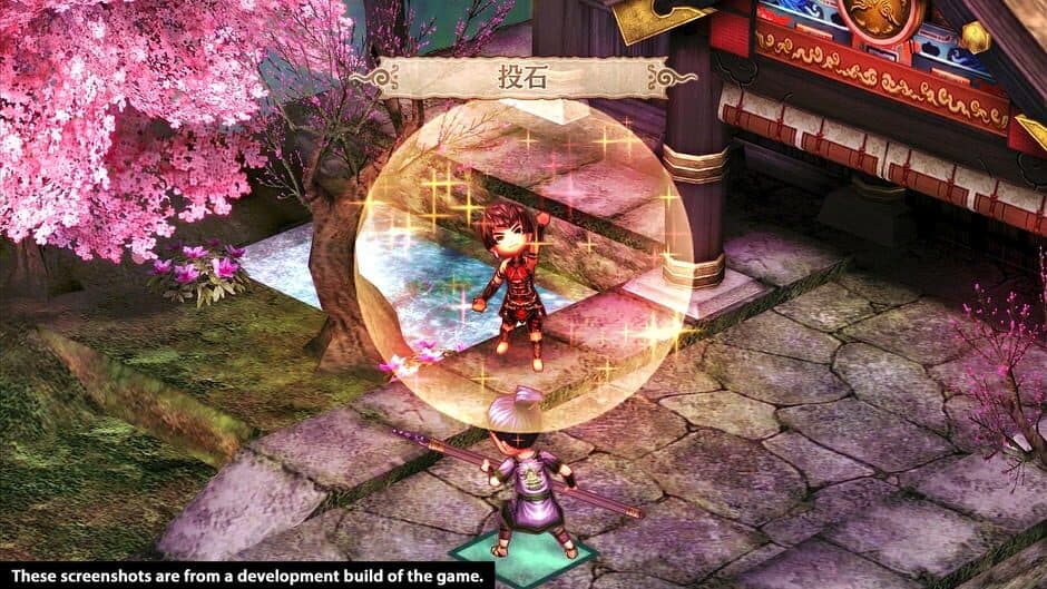 Скриншот 4 из God Wars: Future Past