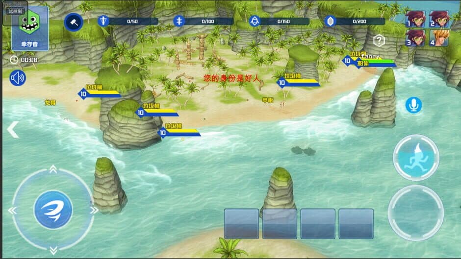 Скриншот 4 из Island of Deception
