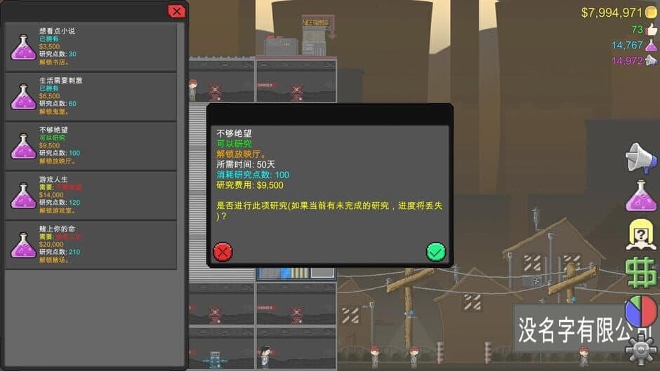 Скриншот 3 из Jump to Die!!