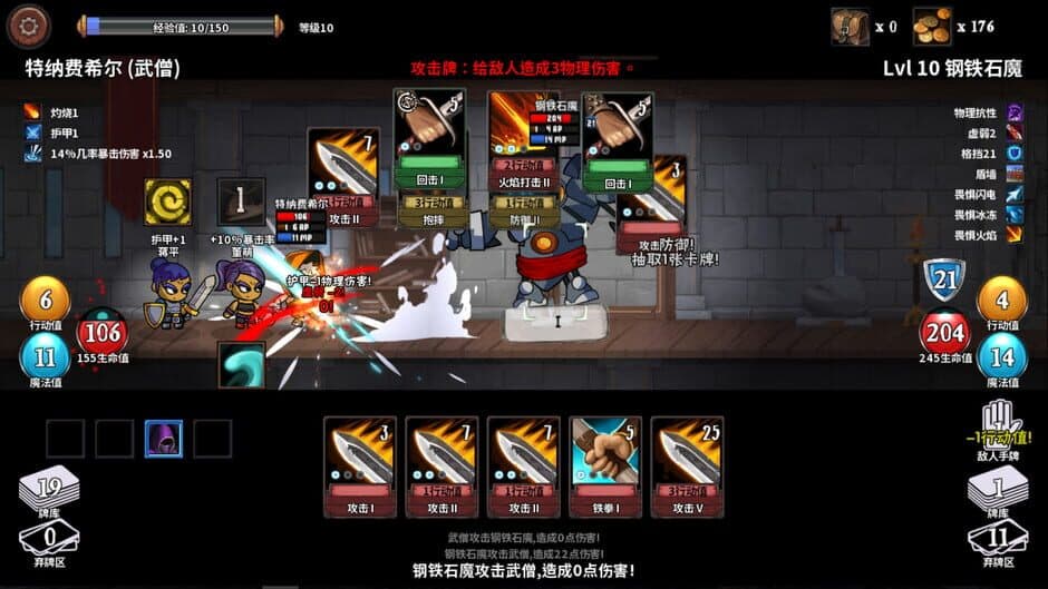 Скриншот 5 из Monster Slayers
