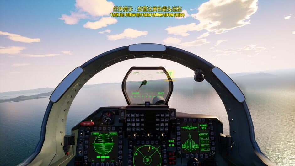 Скриншот 6 из J15 Fighter Jet VR