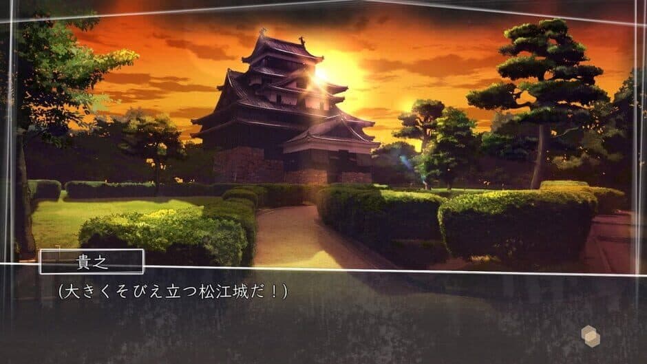 Скриншот 2 из Root Letter