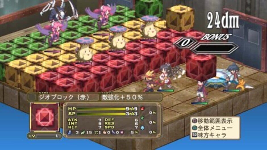 Скриншот 1 из Disgaea 3: Absence of Justice