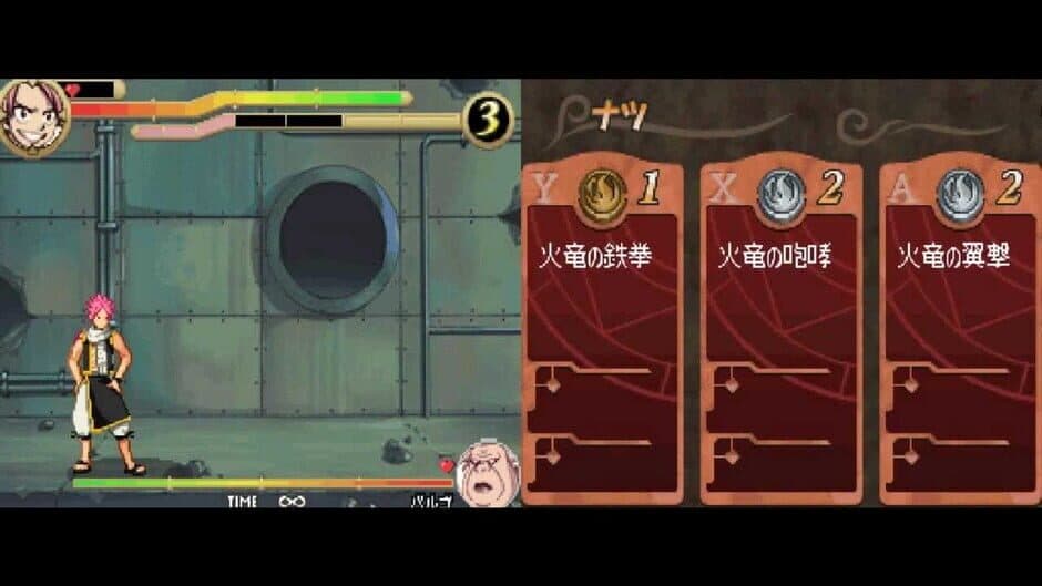 Скриншот 1 из Fairy Tail Gekitou! Madoushi Kessen