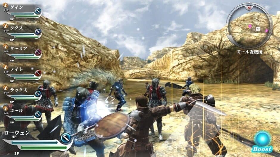 Скриншот 5 из Valhalla Knights 3