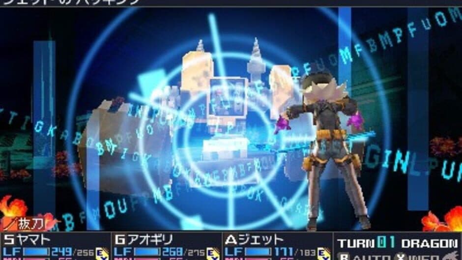 Скриншот 7 из 7th Dragon III Code: VFD