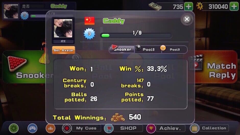 Скриншот 3 из SnookerWorld