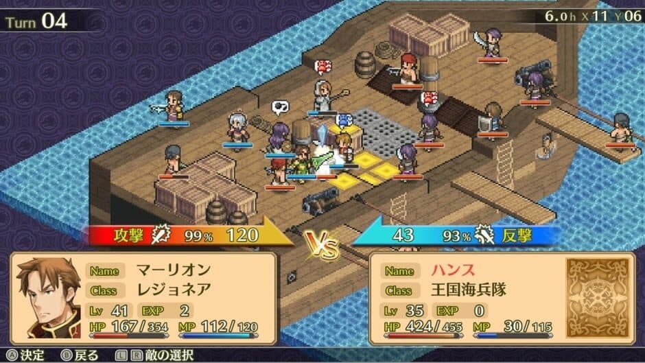 Скриншот 1 из Mercenaries Saga Chronicles