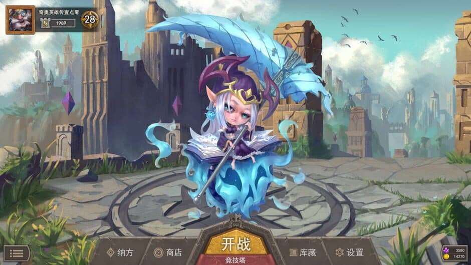 Скриншот 5 из Chio Hero