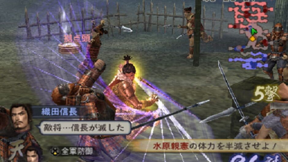 Скриншот 1 из Samurai Warriors 2 Empires