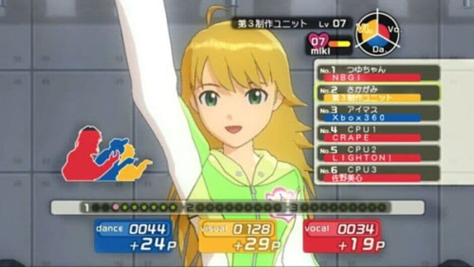 Скриншот 5 из The Idolmaster