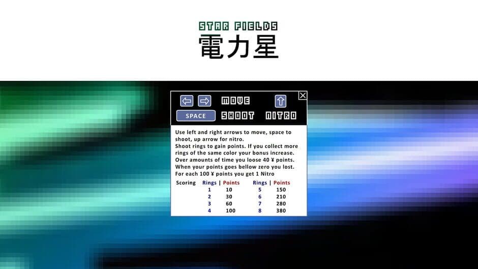 Скриншот 3 из Star Fields