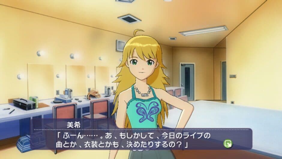 Скриншот 4 из The Idolmaster: Live For You!