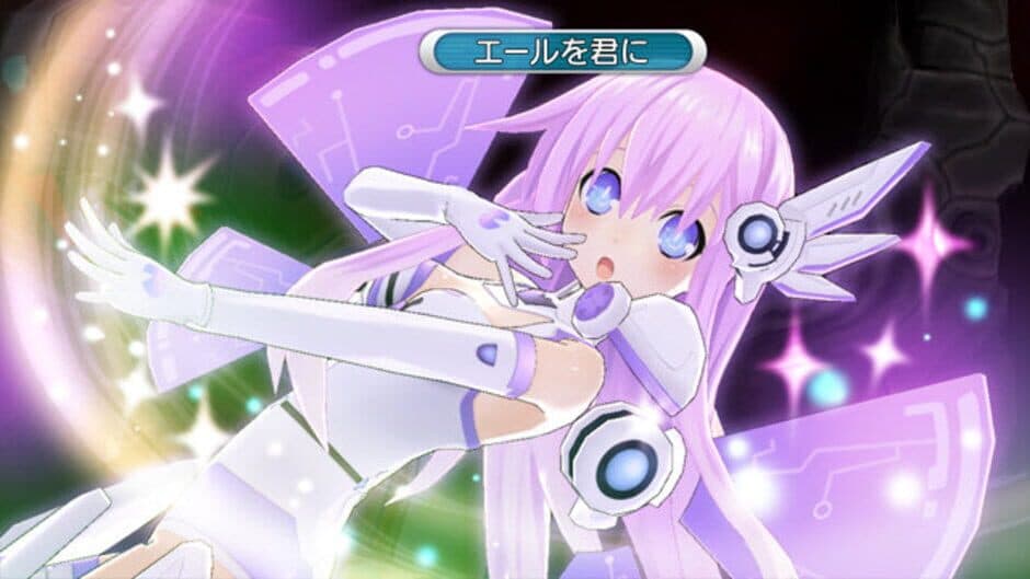 Скриншот 4 из Hyperdimension Neptunia Mk2