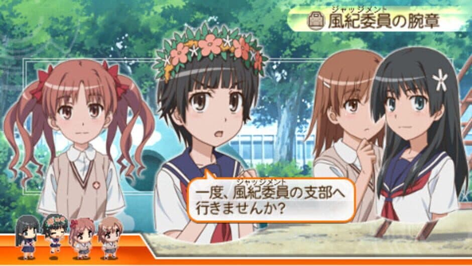 Скриншот 5 из Toaru Kagaku no Railgun