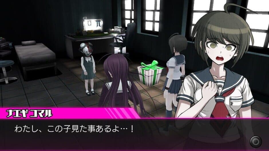 Скриншот 3 из Danganronpa Another Episode: Ultra Despair Girls