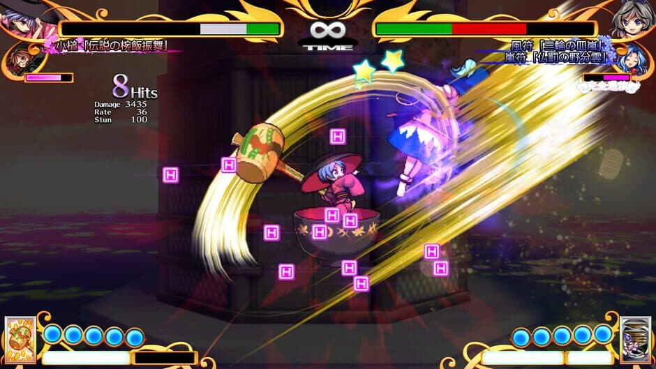 Скриншот 1 из Touhou Hyouibana: Antinomy of Common Flowers