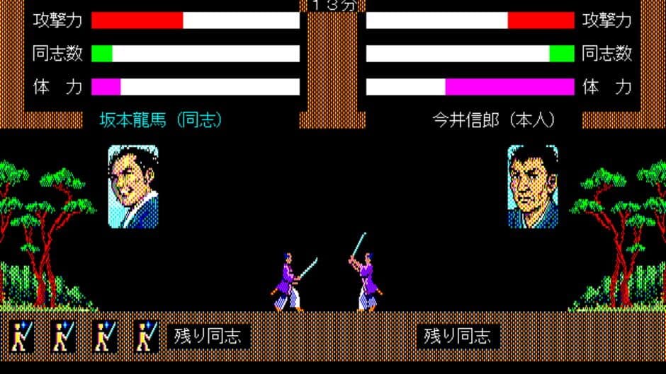 Скриншот 2 из Ishin no Arashi