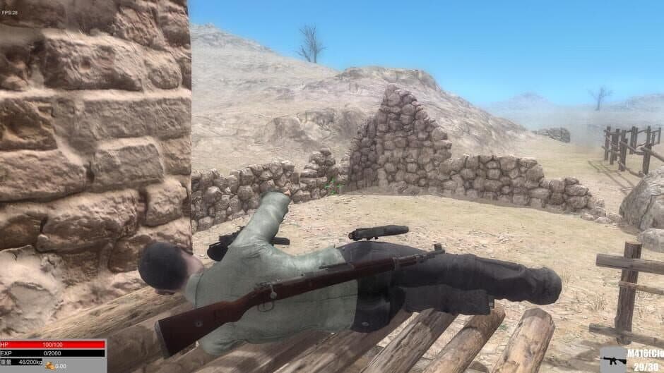 Скриншот 3 из Desert Survival