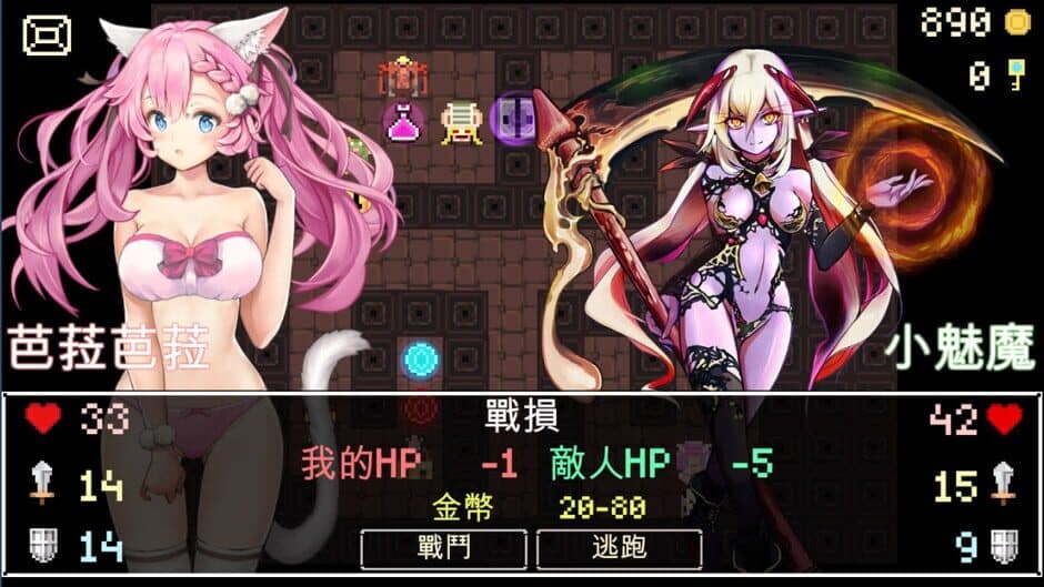 Скриншот 9 из Neko Dungeon