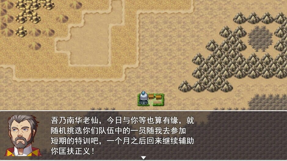 Скриншот 8 из Legendary Heros in the Three Kingdoms