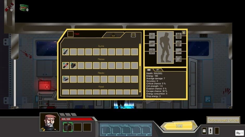Скриншот 1 из Hazardous Space