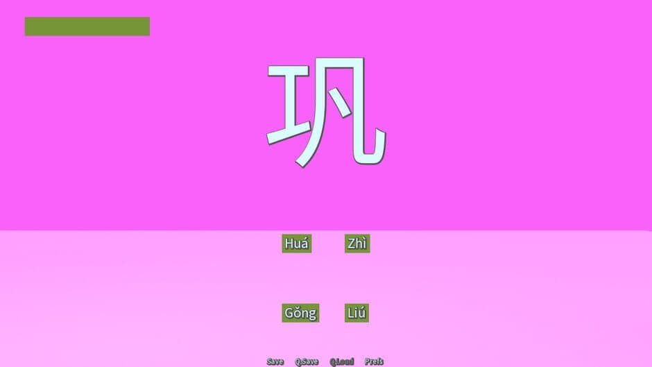 Скриншот 4 из Common Hanzi Quiz: Simplified Chinese