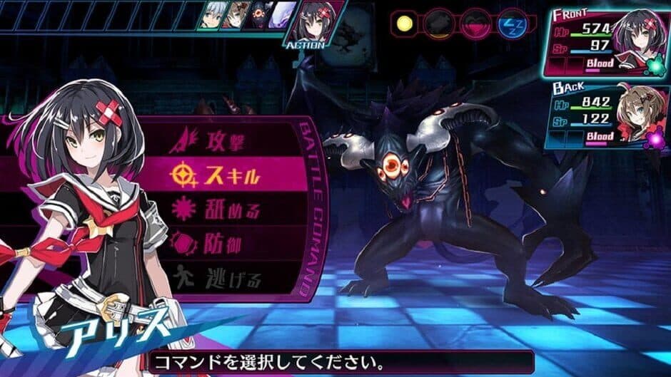 Скриншот 1 из Mary Skelter: Nightmares
