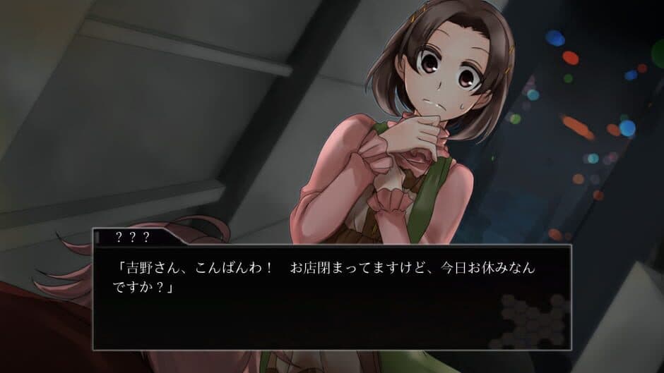 Скриншот 5 из CyberRebeat -The Fifth Domain of Warfare-