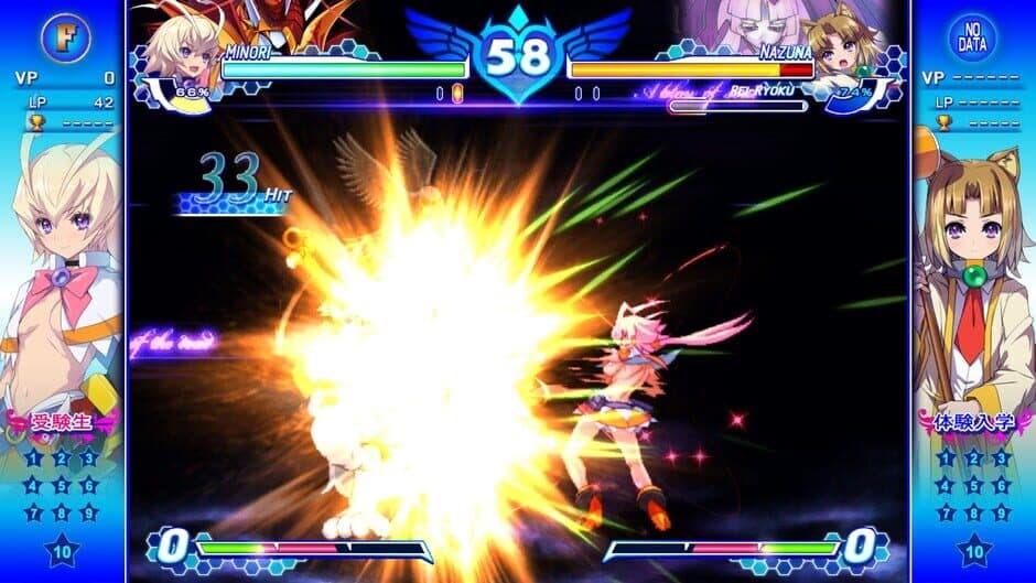 Скриншот 5 из Arcana Heart 3: Love Max Six Stars!!!!!
