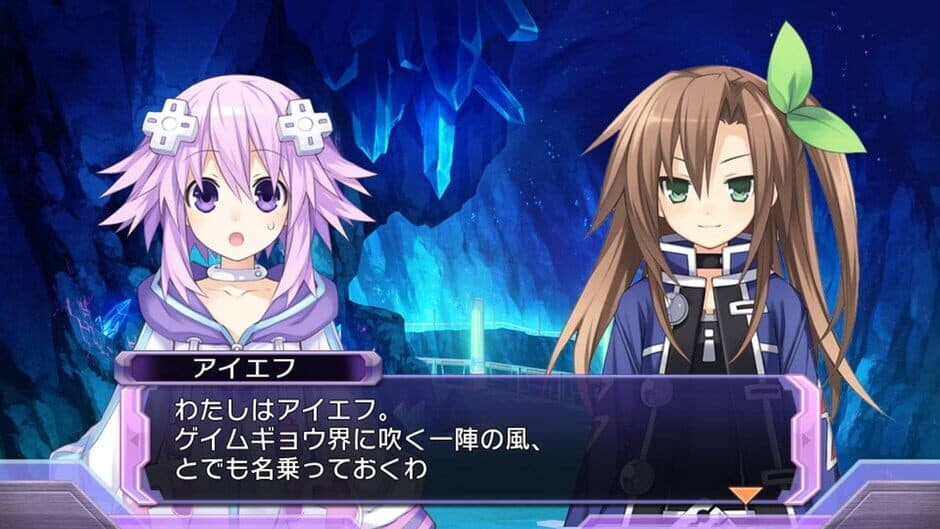 Скриншот 5 из Hyperdimension Neptunia Re;Birth1