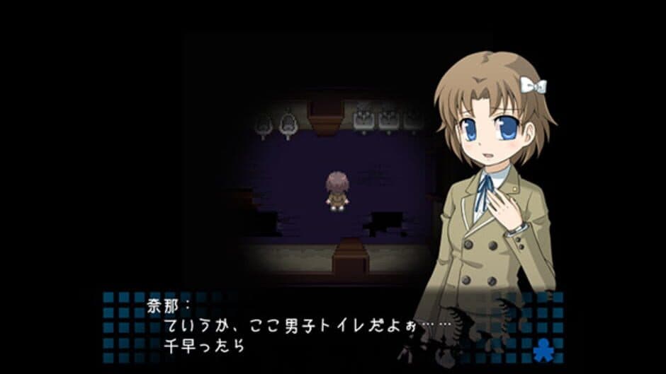 Скриншот 2 из Corpse Party