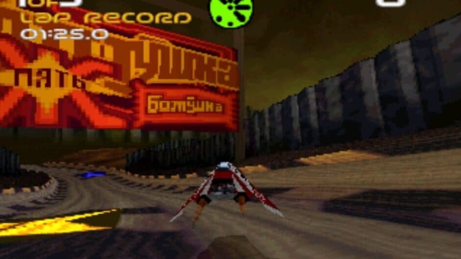 Скриншот 3 из Wipeout