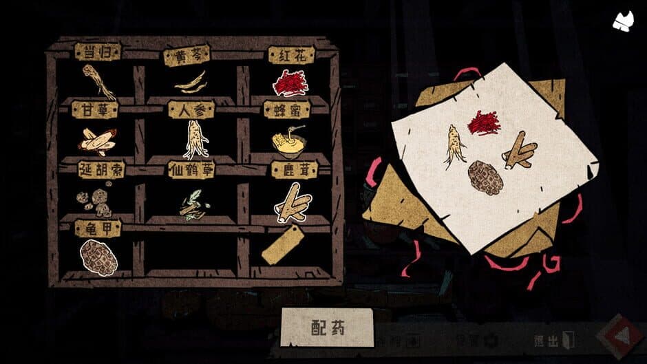 Скриншот 4 из Wuxia archive: Crisis escape
