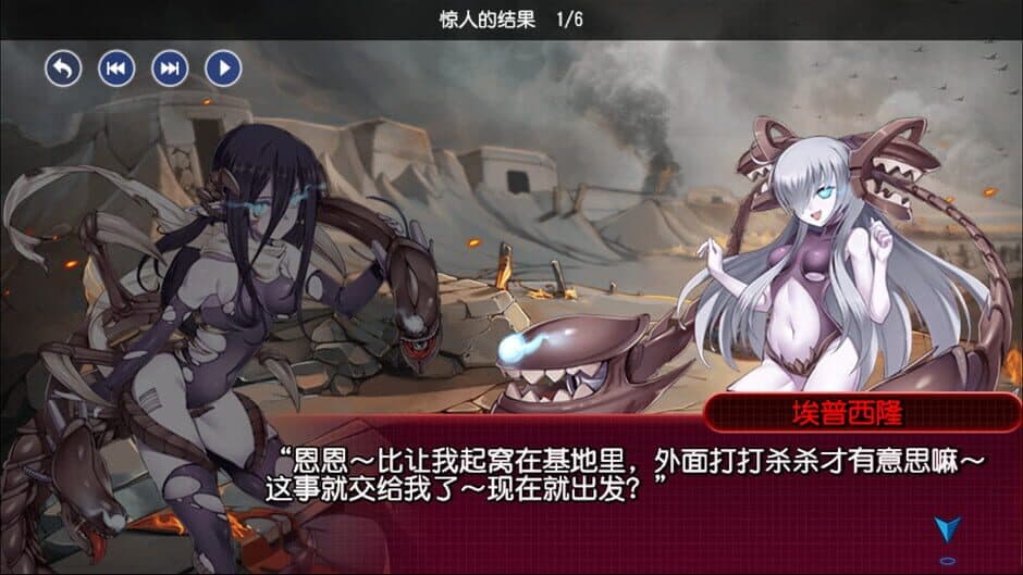 Скриншот 1 из Metal Waltz: Anime tank girls
