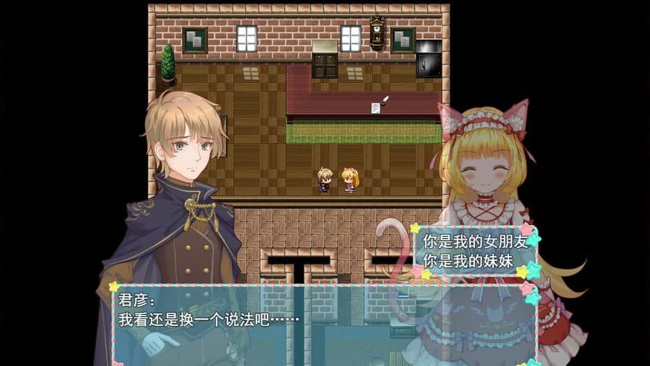 Скриншот 2 из Princess Lili