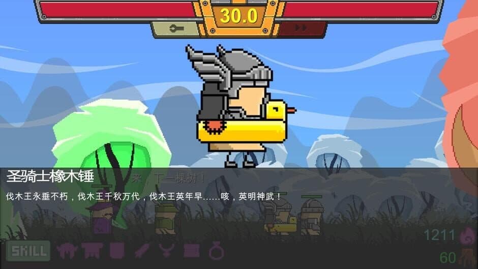 Скриншот 1 из Lumber King