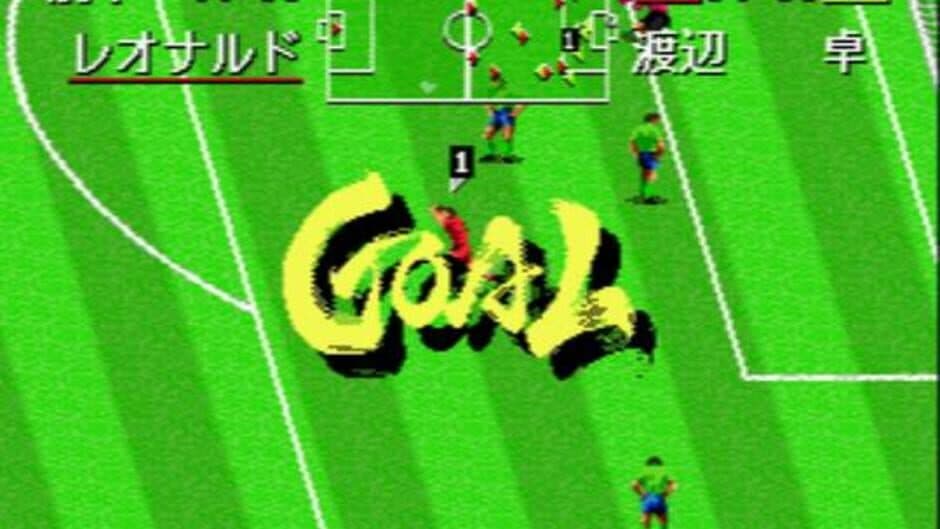 Скриншот 3 из Pro Striker: Final Stage