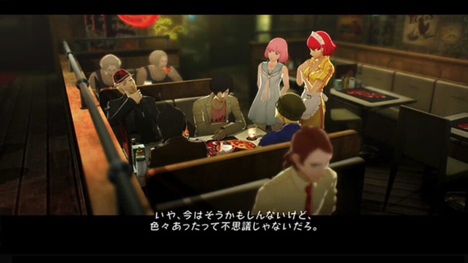 Скриншот 9 из Catherine: Full Body