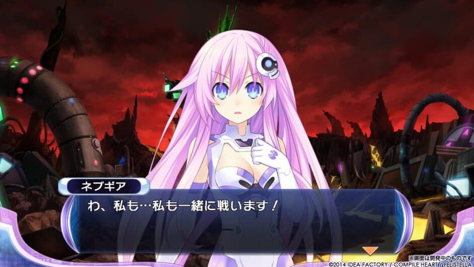 Скриншот 4 из Hyperdimension Neptunia Re;Birth2: Sisters Generation