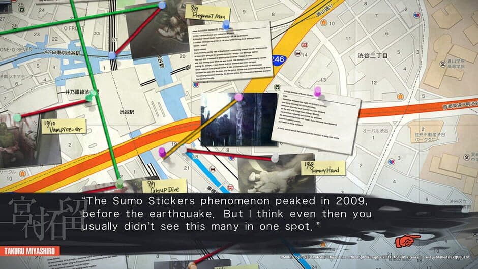 Скриншот 2 из Chaos;Child