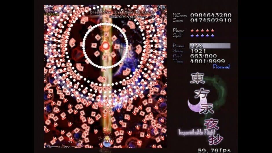 Скриншот 3 из Touhou Eiyashou: Imperishable Night