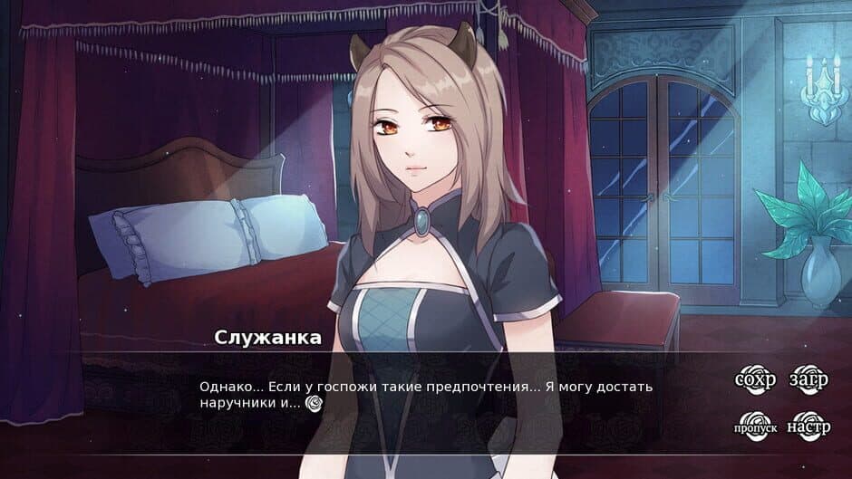 Скриншот 1 из Sounds of Verity